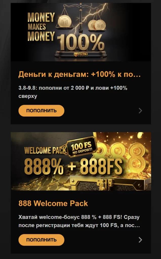 приложение